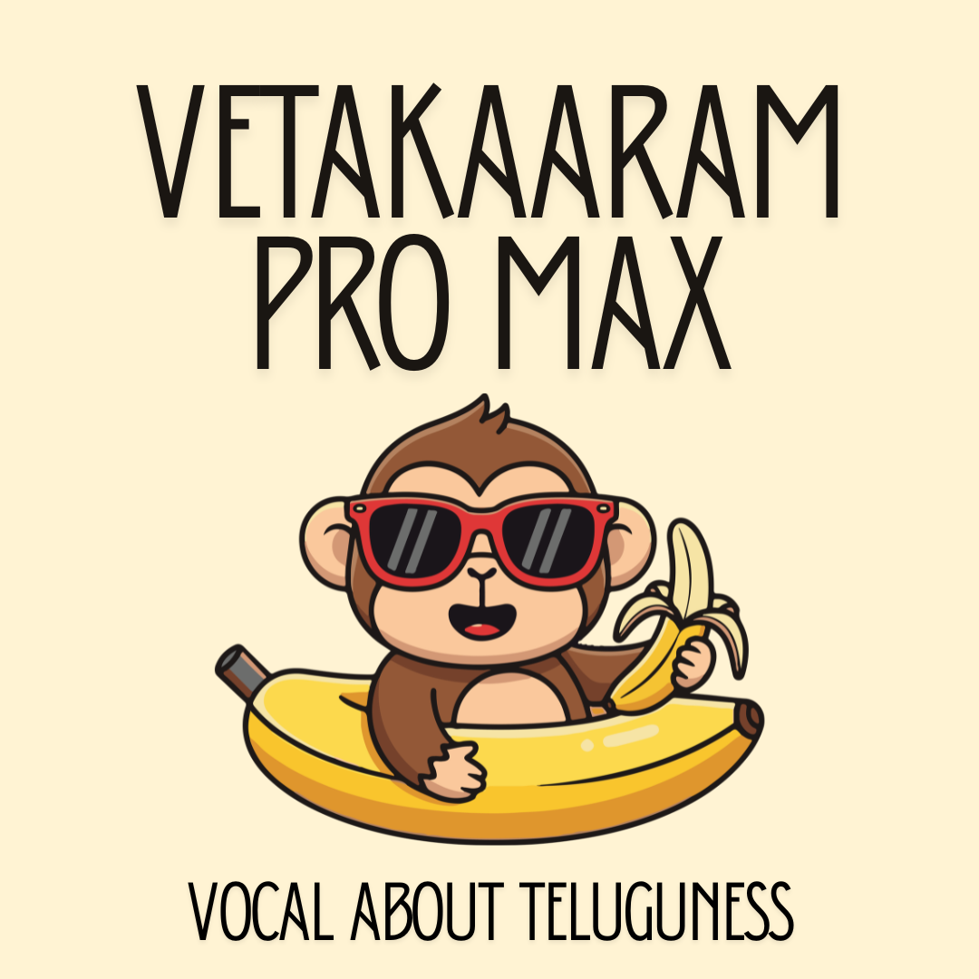Vetakaaram Pro Max